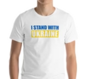 I Stand With Ukraine T-Shirt